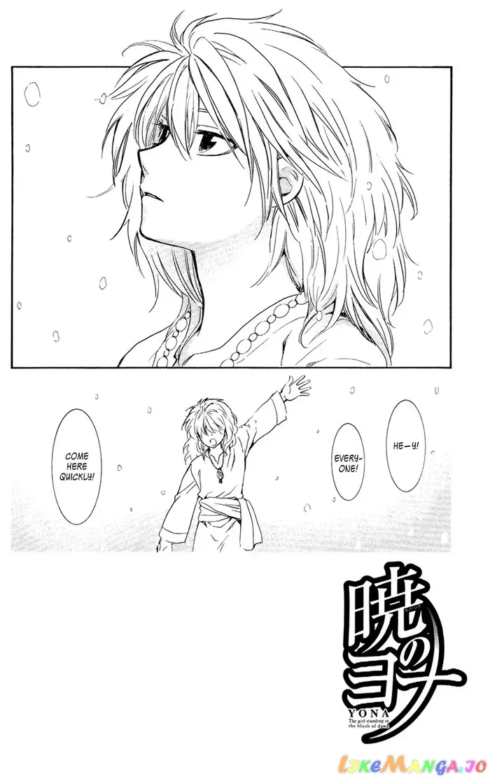 Yona of the Dawn Chapter 103 image 02_optimized